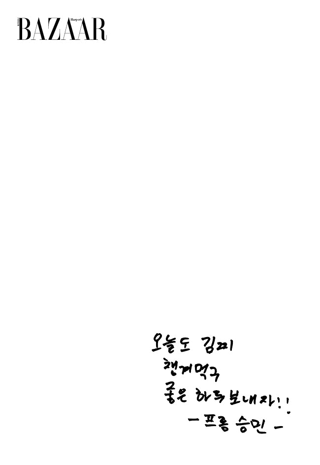 [Magazine] BAZZAR 2025.06 (STRAYKIDS SEUNGMIN)