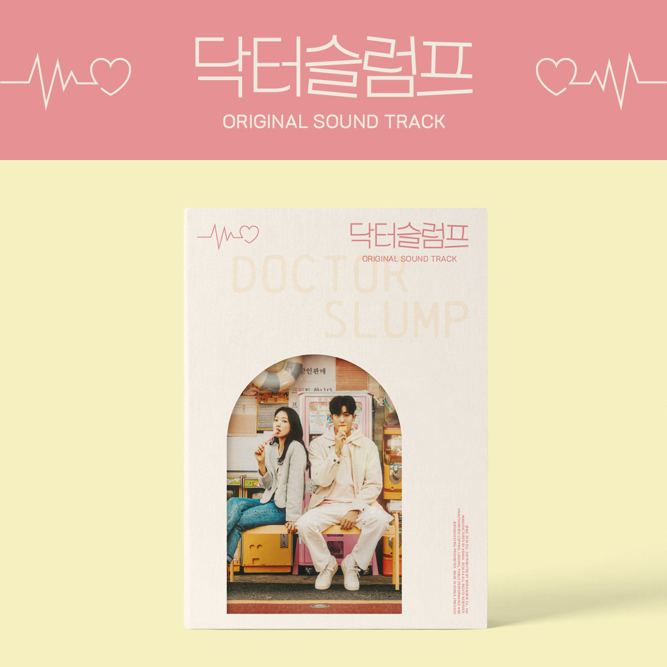 Drama & Movie OST – Kpop Planet