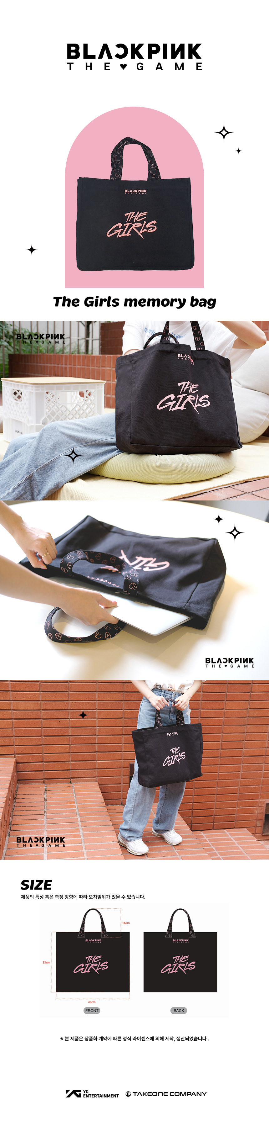 BLACKPINK THE GAME] THE GIRLS MEMORY BAG (LIMITED) – Kpop Planet
