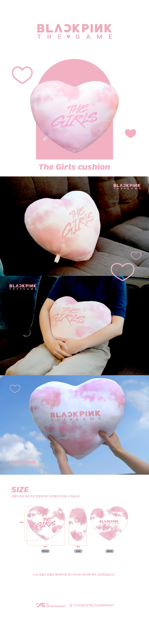 [BLACKPINK THE GAME] THE GIRLS CUSHION (LIMITED)