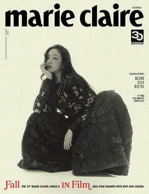 [Magazine] Marie Claire 2023.10 (Kim Go Eun) – Kpop Planet
