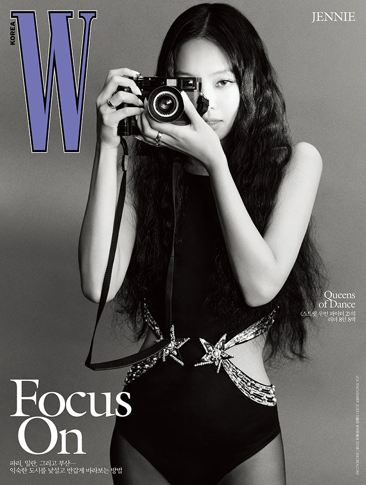 [Magazine] W Volume 11 (BLACKPINK JENNIE)