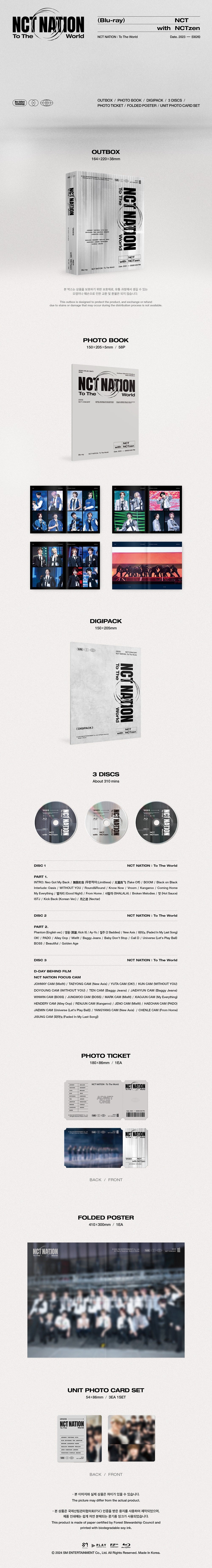 Amazon.com: 2023 NCT CONCERT – NCT NATION：To The World in