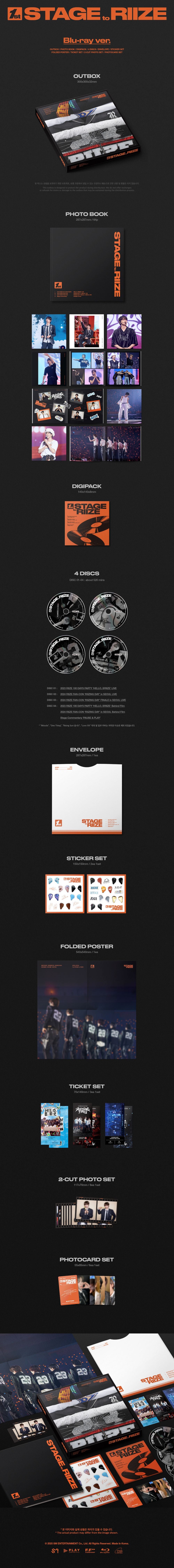 K-POP・アジア ALL BY MYSELF & FROZEN HOLIDAYS Blu-ray RIIZE - 1st STAGE to RIIZE Blu-ray – Kpop Planet