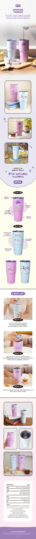 BT21 BABY Stainless Tumbler 580ml PURPLE ver.