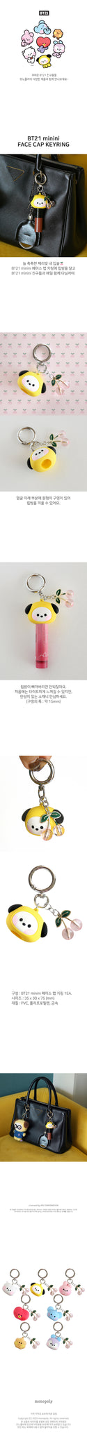 BT21 minini Face Cap Key Ring