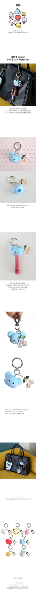 BT21 minini Face Cap Key Ring