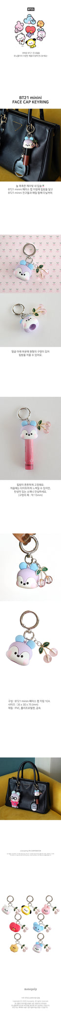 BT21 minini Face Cap Key Ring