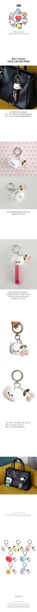 BT21 minini Face Cap Key Ring