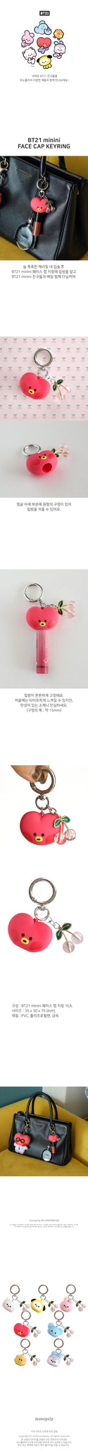 BT21 minini Face Cap Key Ring
