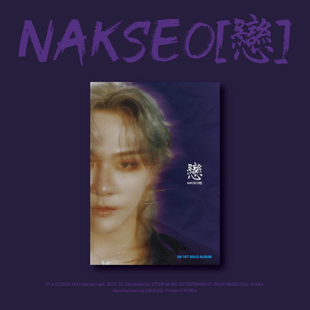 iKON DK - NAKSEO[戀]