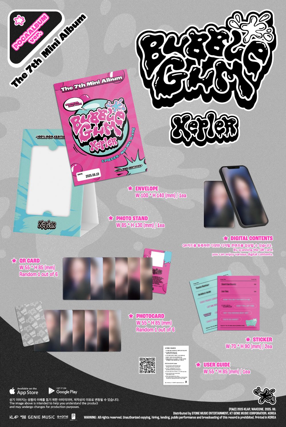 Kep1er -  BUBBLE GUM  (POCAALBUM ver.)