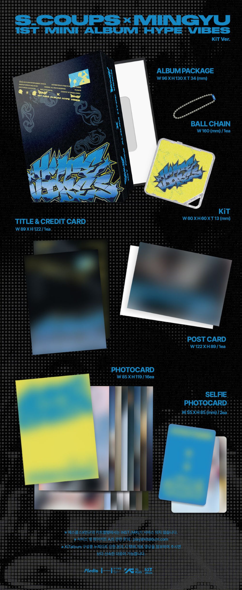 SEVENTEEN S.COUPS X MINGYU - HYPE VIBES  (KiT ver.)