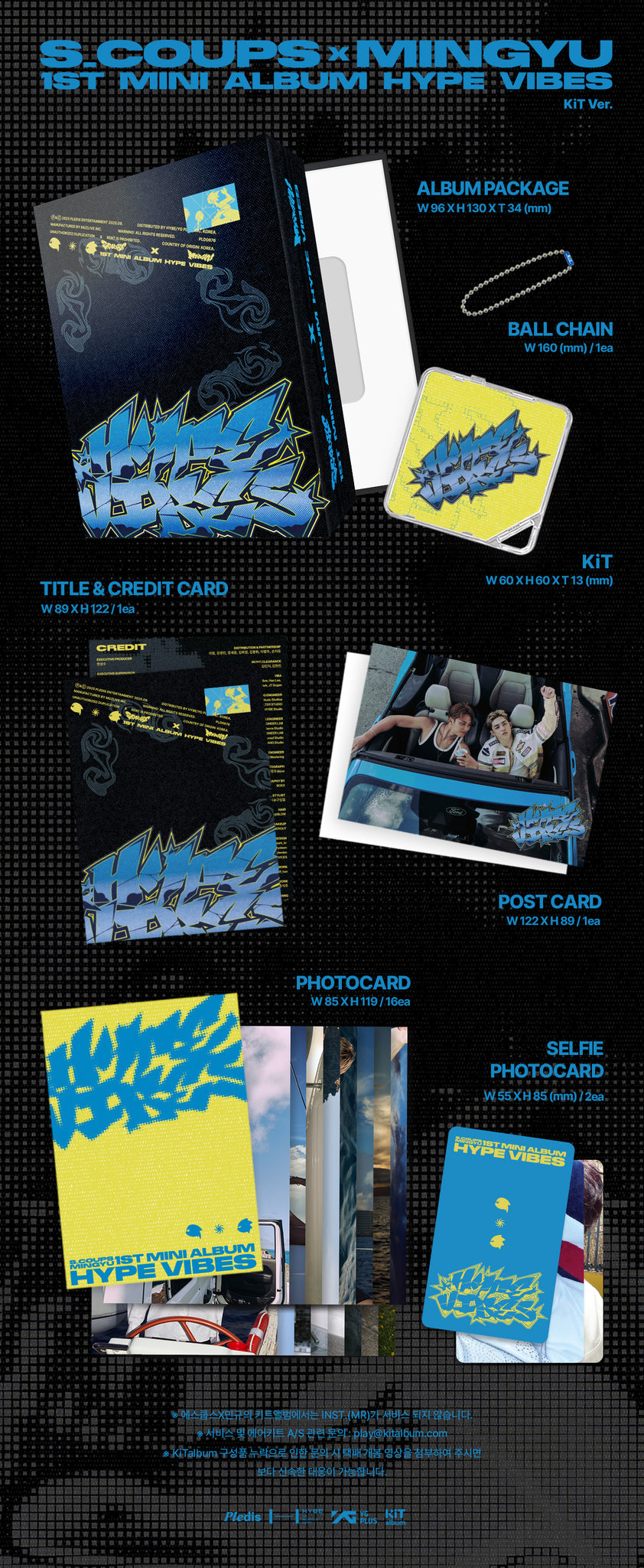 SEVENTEEN S.COUPS X MINGYU - HYPE VIBES  (KiT ver.)