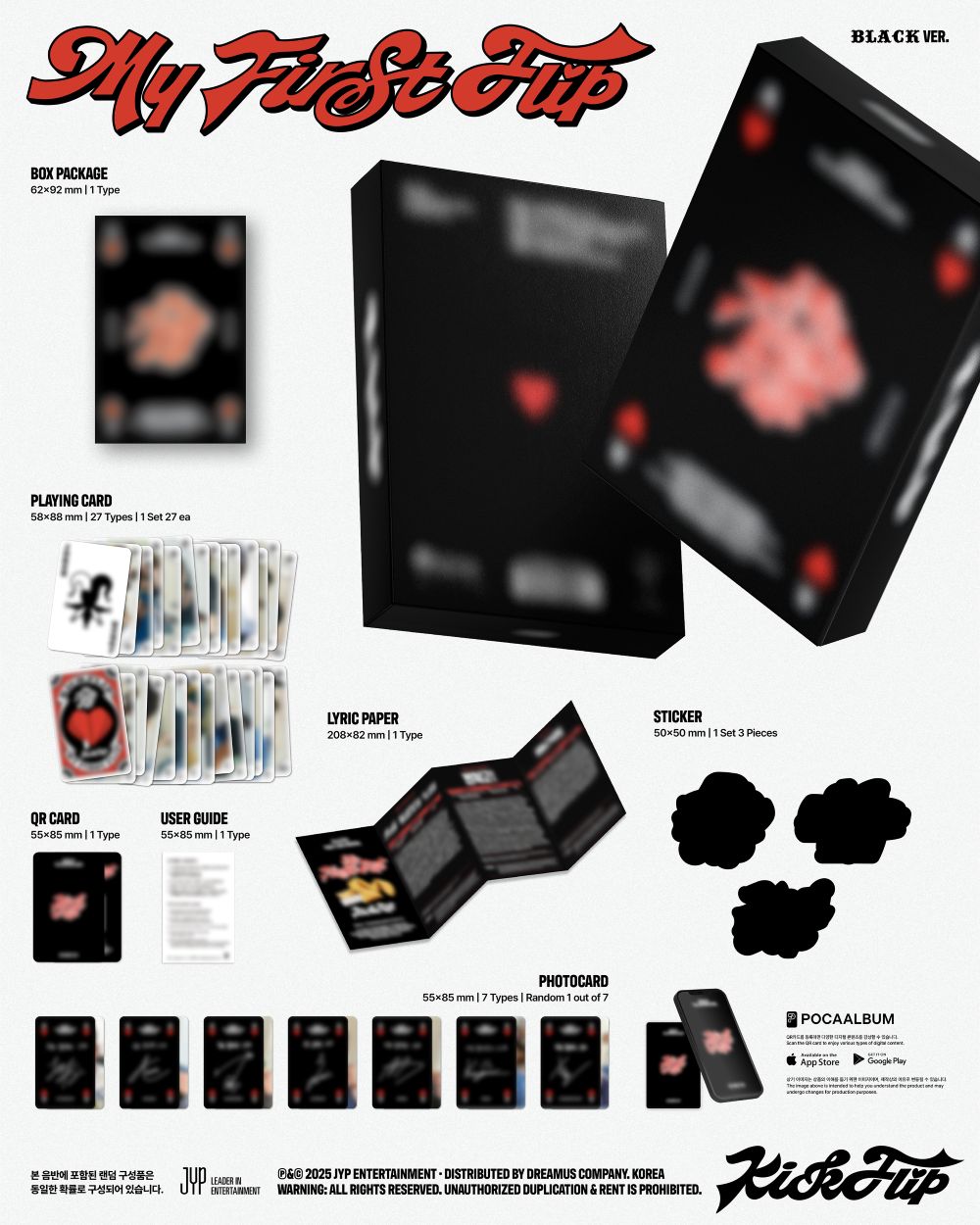 KickFlip - My First Flip (Platform ver.)