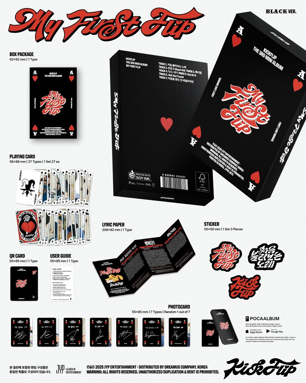 KickFlip - My First Flip (Platform ver.) – Kpop Planet Global