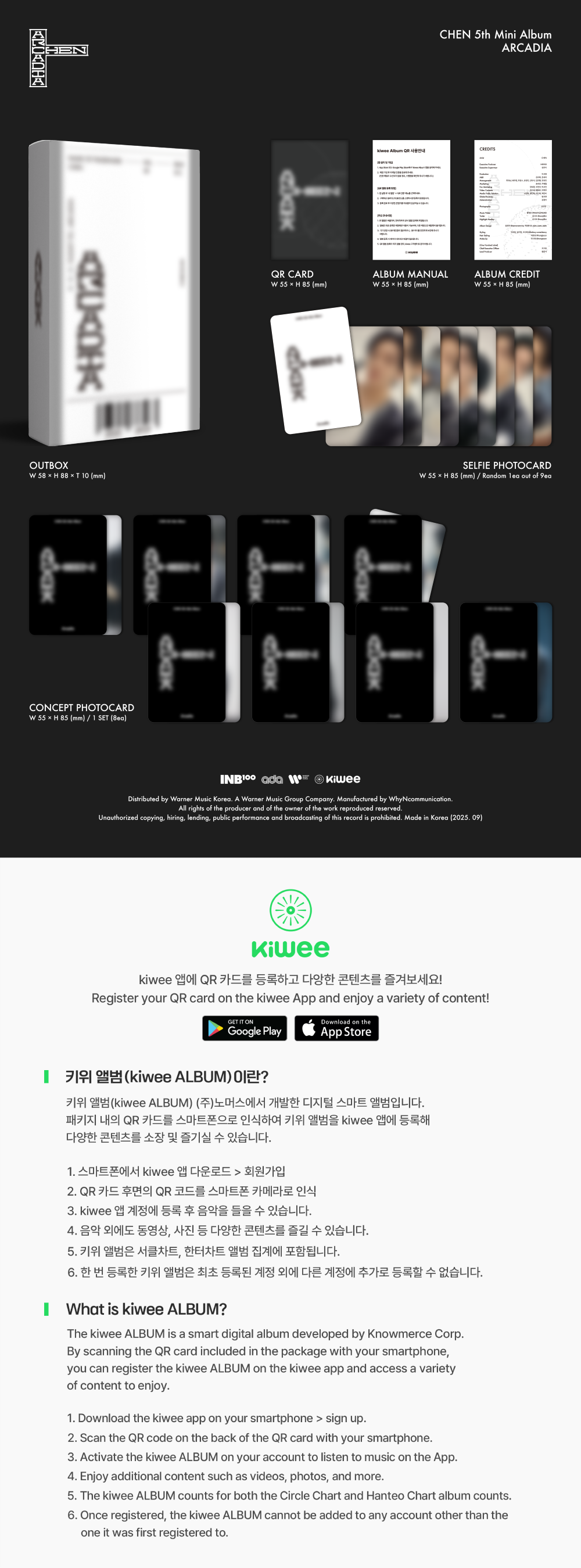 EXO CHEN - Arcadia (Kiwee ver.)