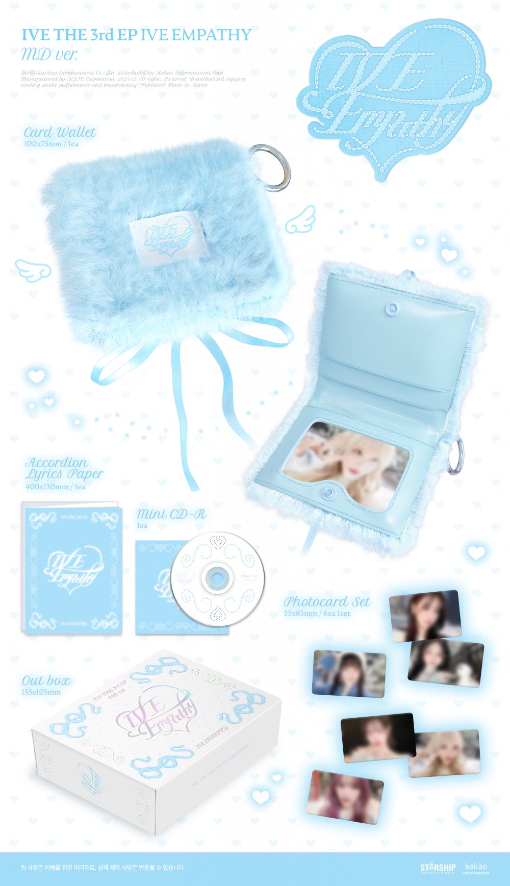 IVE - IVE EMPATHY (MD ver. (Limited Edition))