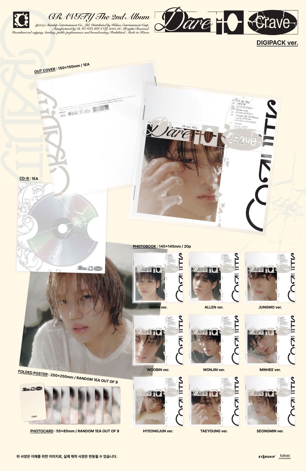 CRAVITY - Dare to Crave (Digipack ver.)
