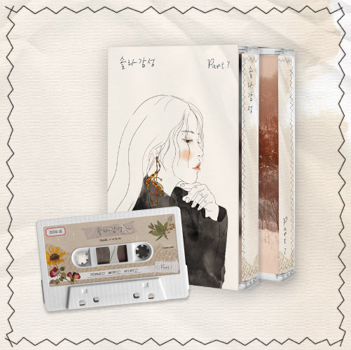 MAMAMOO SOLAR - Part.7 Love Has Gone (CASSETTE TAPE ver.)