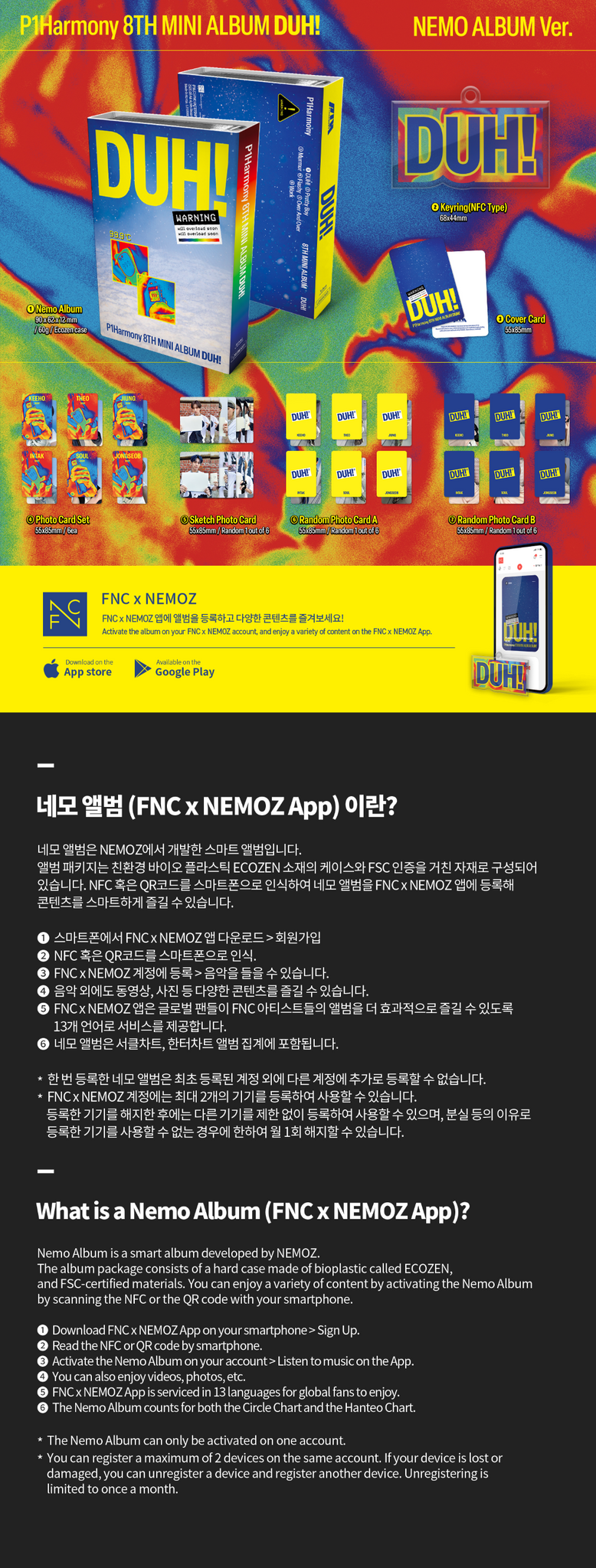 P1Harmony - DUH!  (NEMO ALBUM ver.)