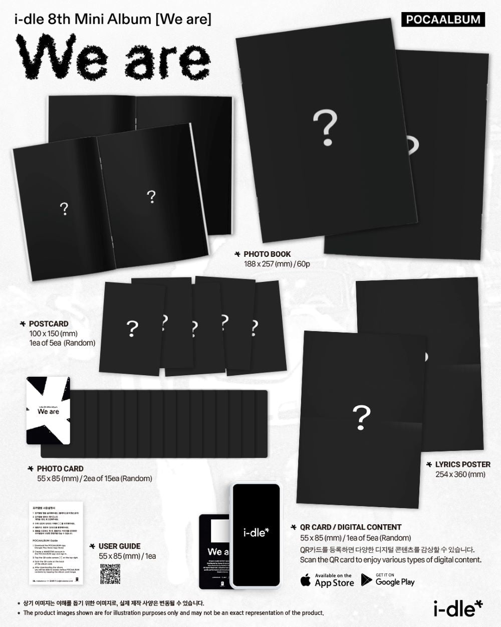 i-dle - We are (POCAALBUM ver.)