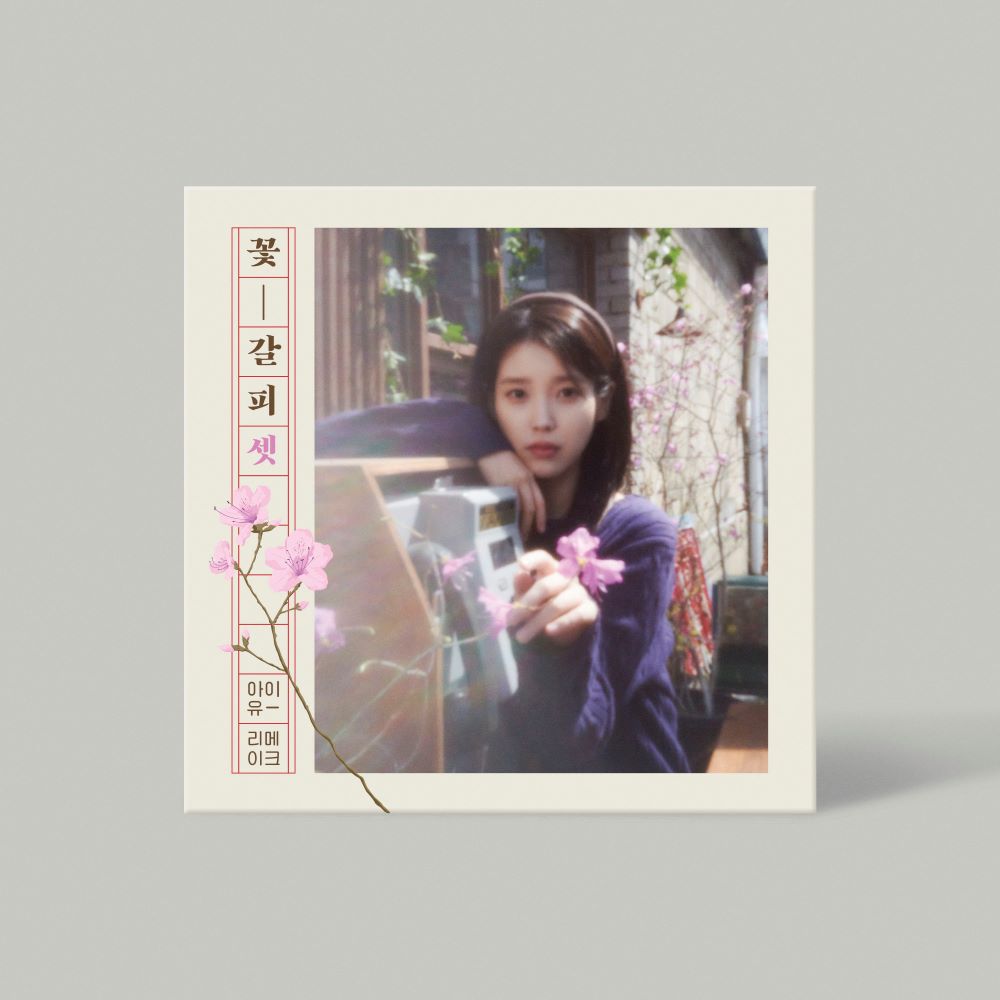 IU -  Flower Bookmark III