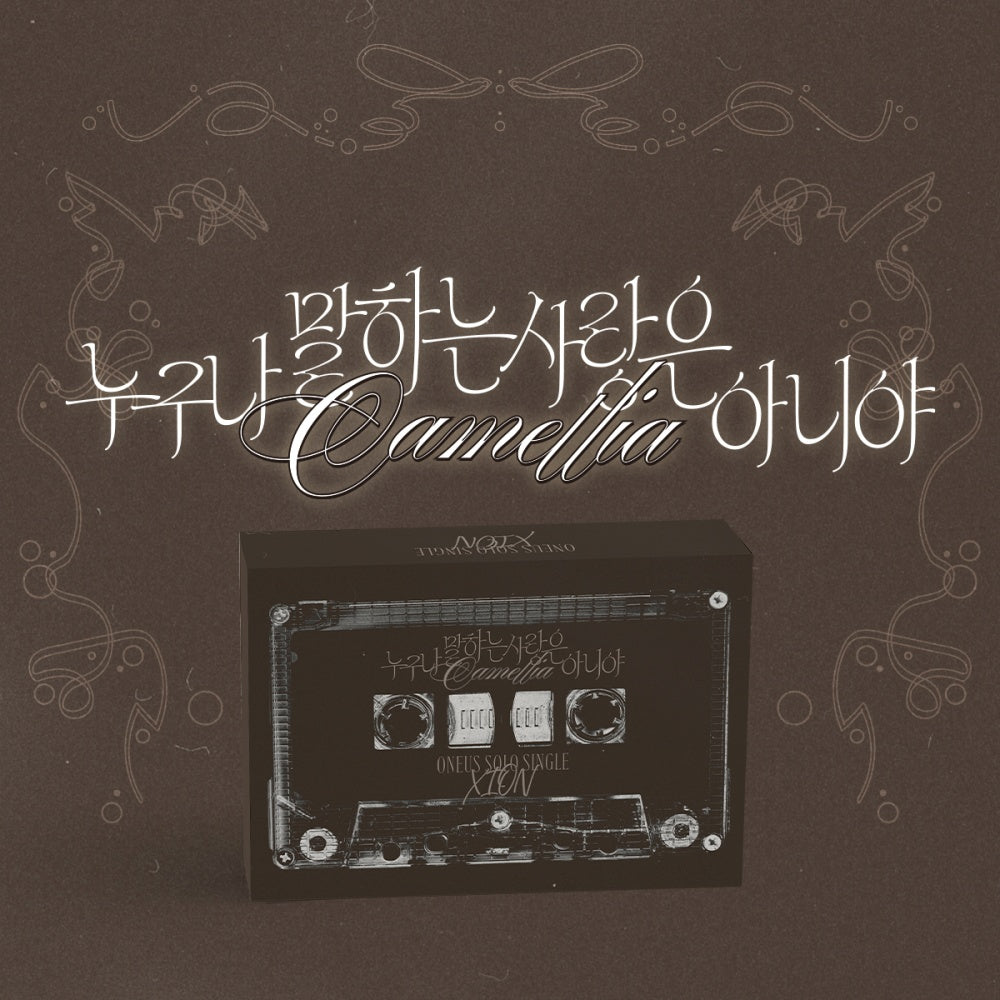 ONEUS XION - Camellia (POCAALBUM ver.)