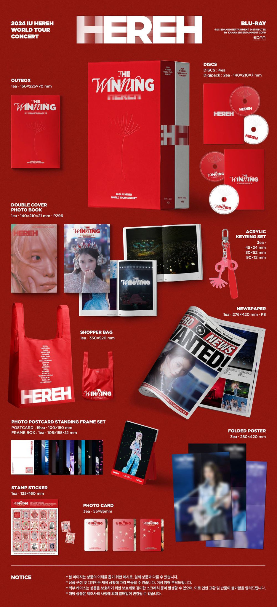IU - 2024 IU WORLD TOUR CONCERT [ HEREH ] Blu-ray