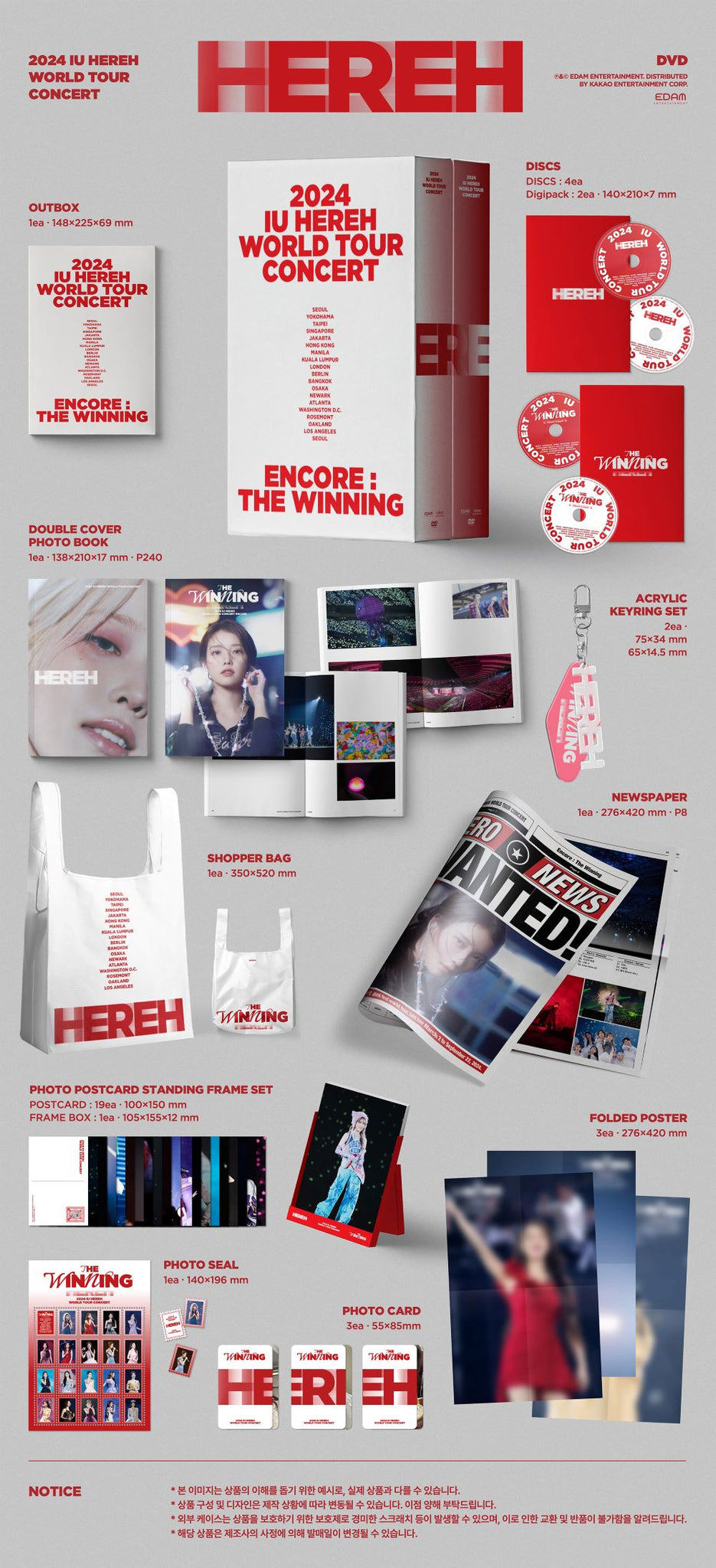 IU - 2024 IU WORLD TOUR CONCERT [ HEREH ] DVD