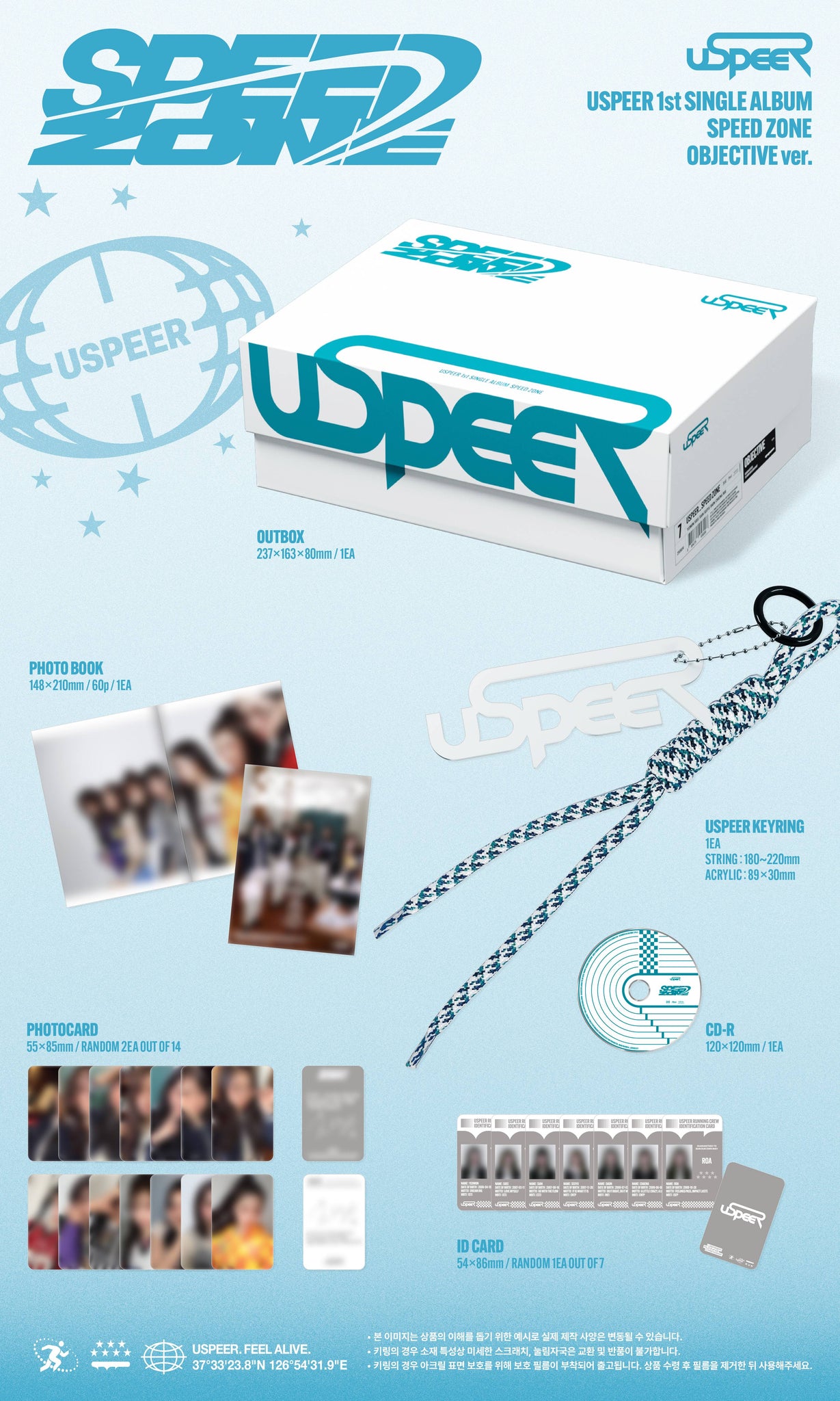 USPEER - SPEED ZONE