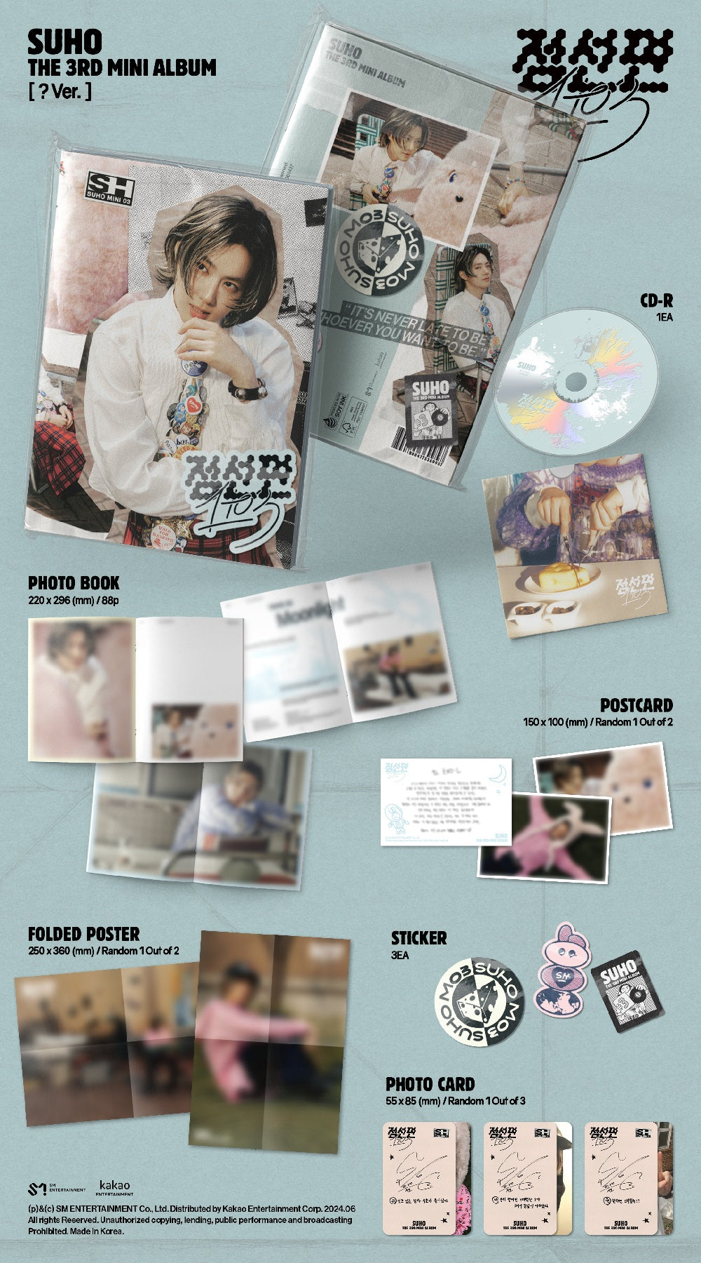 EXO SUHO サイン入りポスター EXO SUHO サイン入りポスター EXO SUHO サイン入りポスター EXO