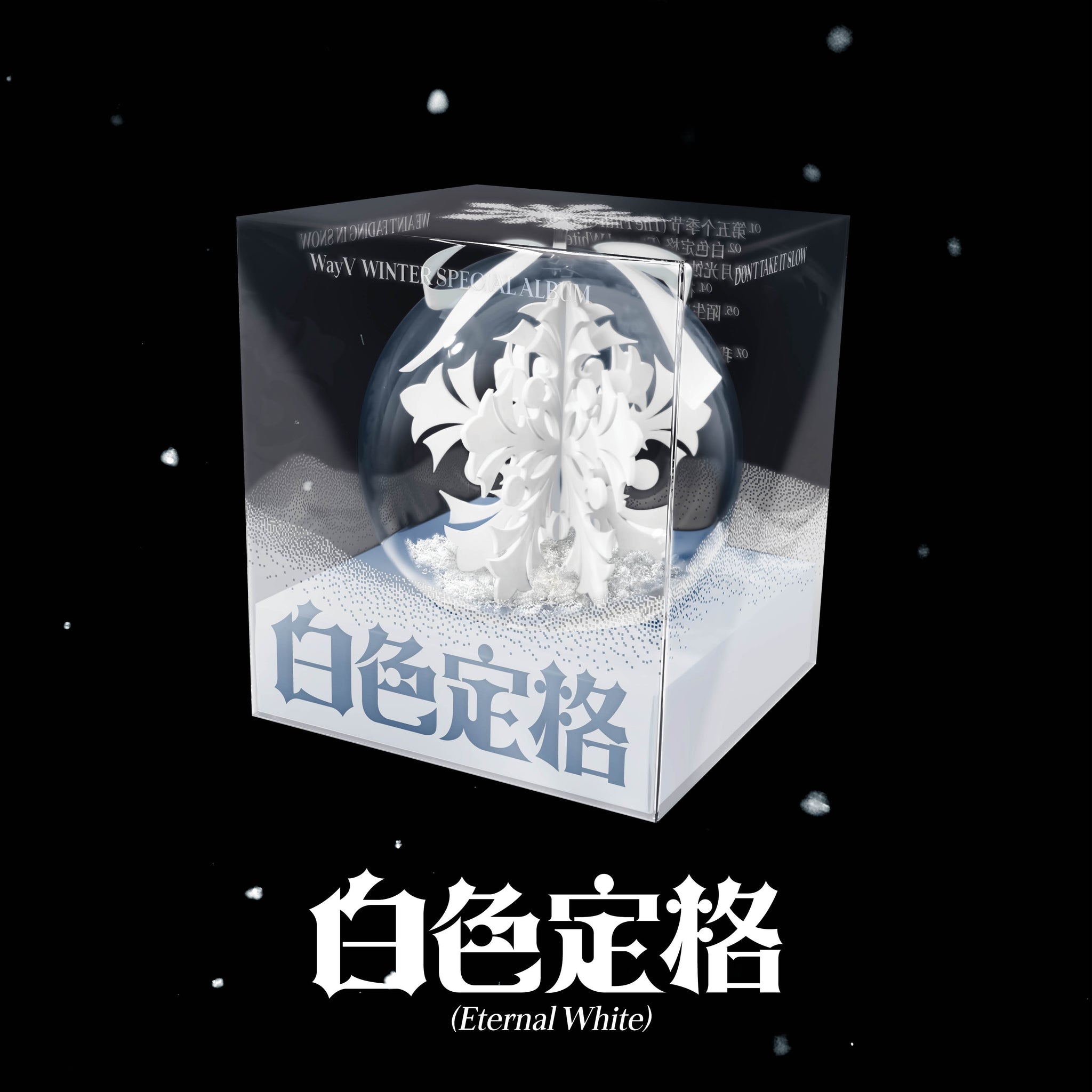 WayV - Eternal White  (Ornament ver.)