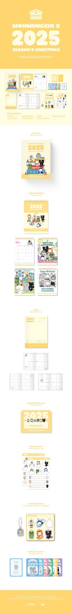 MONMUNGCHI X - 2025 SEASON'S GREETINGS