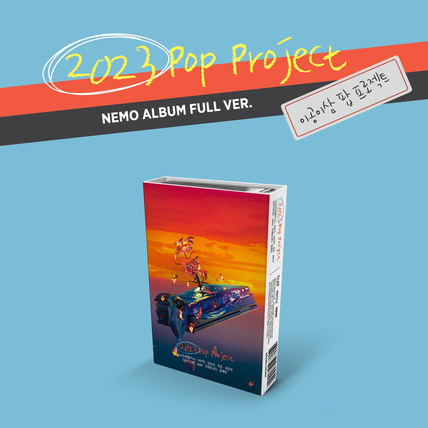 Various Artists - #POP PROJECT (Nemo Album Full Ver.)