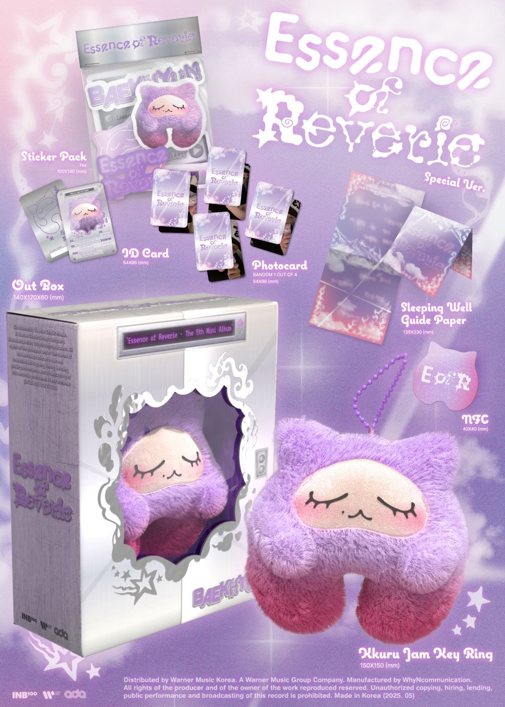 EXO BAEKHYUN - Essence of Reverie (Special Edition/Kkuru Jam)