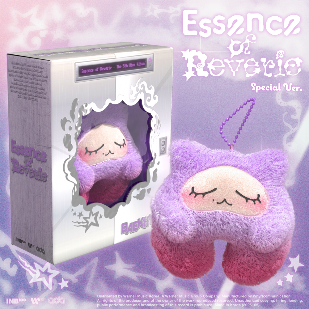 EXO BAEKHYUN - Essence of Reverie (Special Edition/Kkuru Jam)