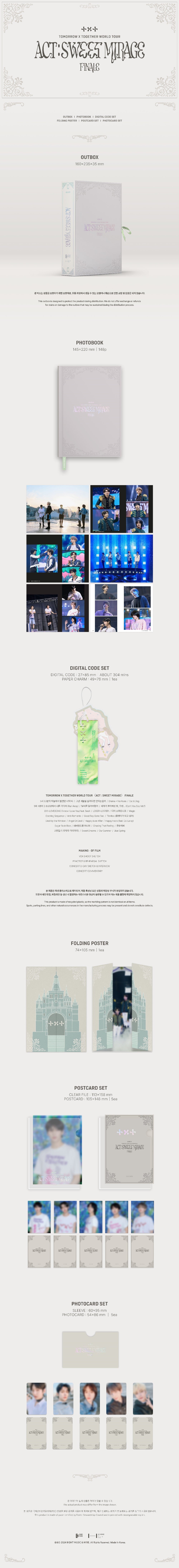 TOMORROW X TOGETHER - TXT SWEET MIRAGE ツアーグッズ BAG &amp; PARTS SET TXT [ACT : SWEET MIRAGE FINAL] Bag & Parts Set – KPOP2U_Unnie