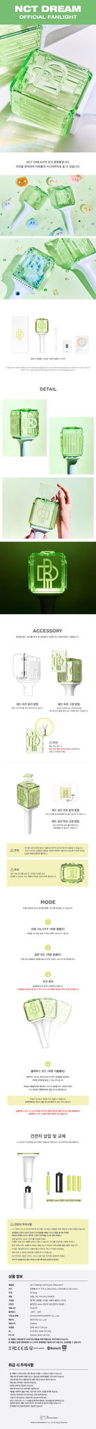 NCT DREAM Official Light Stick