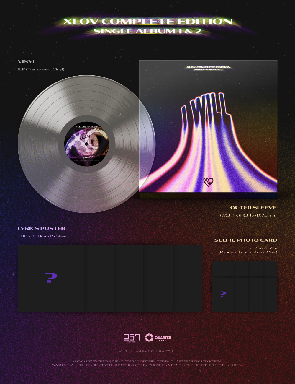 XLOV -  I WILL (COMPLETE EDITION LP)