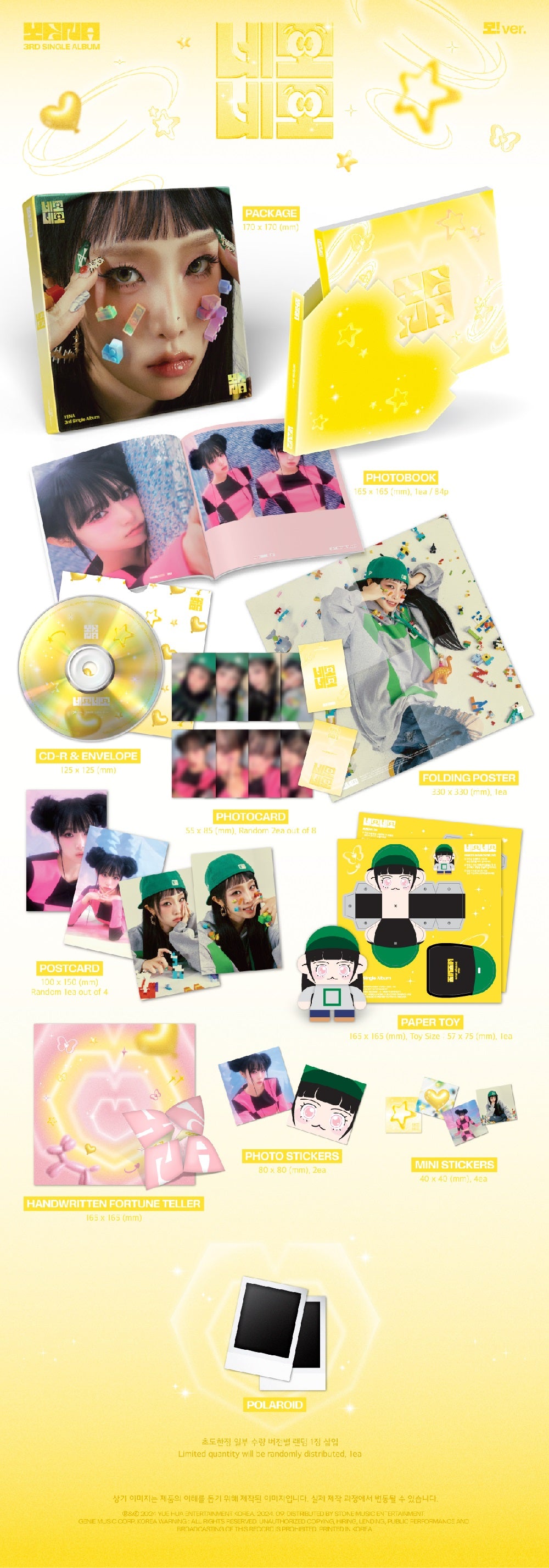 YENA アルバム 13枚セット YENA - SQUARE SQUARE – Kpop Planet