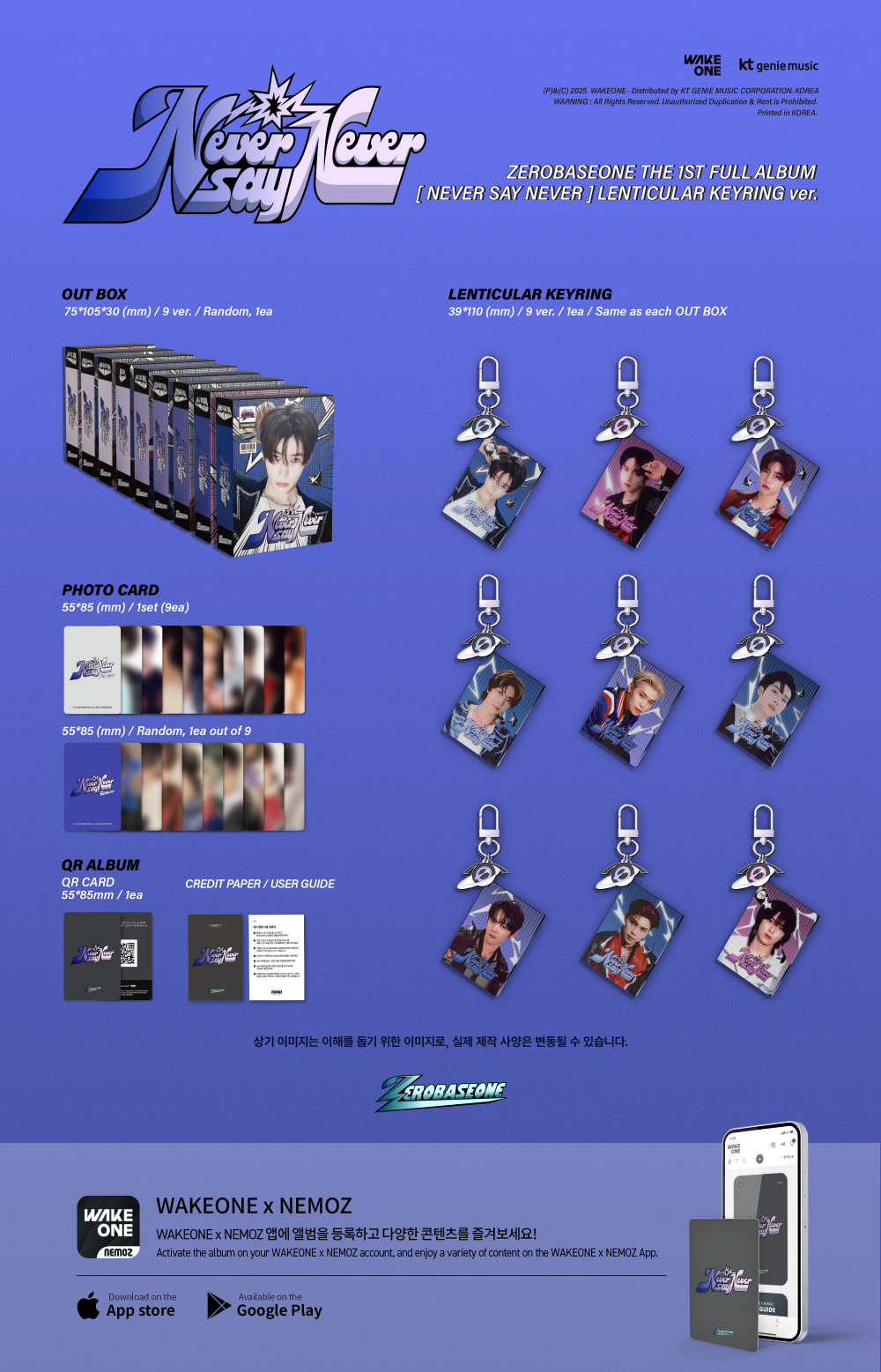 ZEROBASEONE -  NEVER SAY NEVER  (LENTICULAR KEYRING ver.)