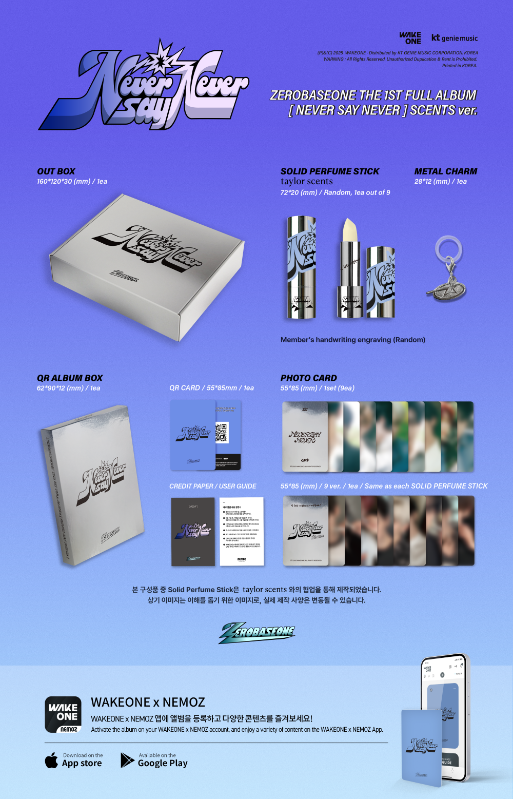 never say never SCENTS ver ソンハンビン　zb1 香水 ZEROBASEONE - NEVER SAY NEVER [1st Album - SCENTS Ver.] - K