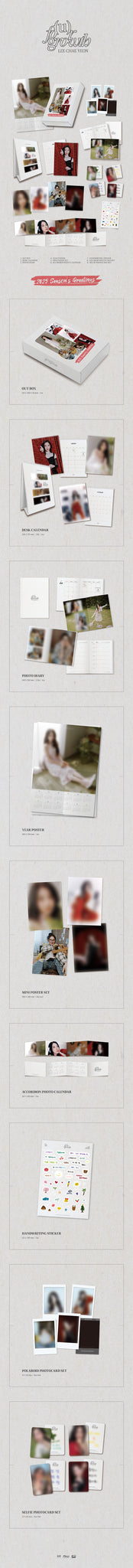 LEE CHAE YEON - 2025 SEASON’S GREETINGS [FOUR GROWTH]