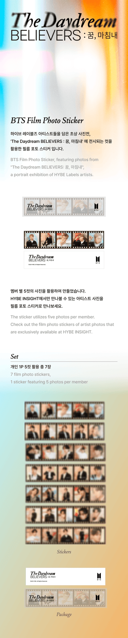 BTS The Daydream Believers Film Photo Sticker