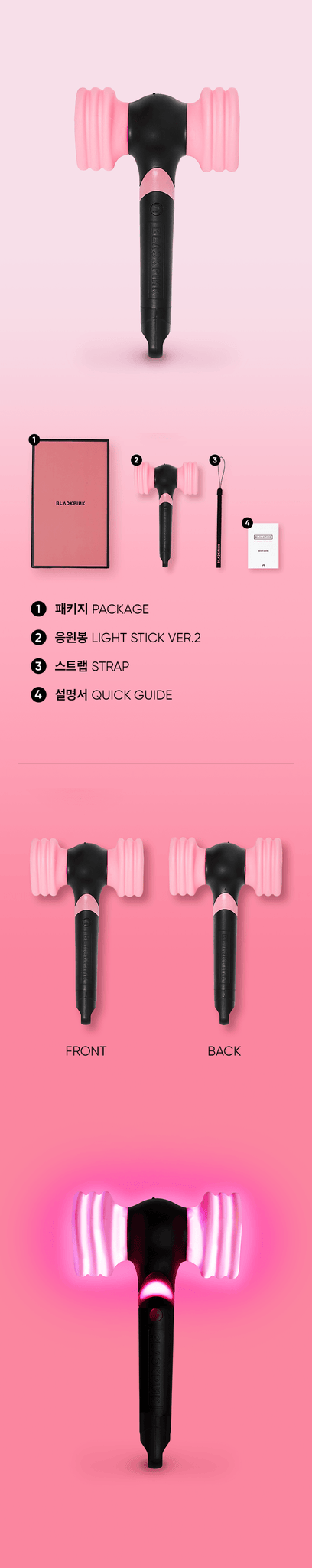 BLACKPINK Official Light Stick