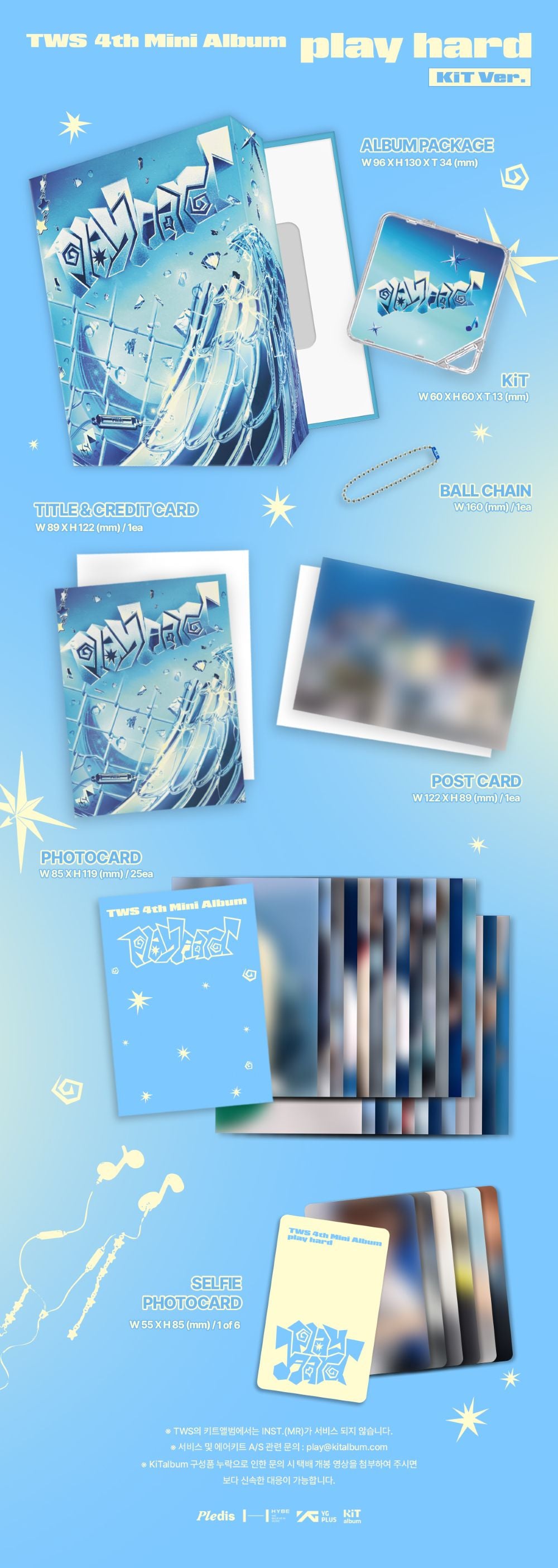 TWS - play hard  (KiT ver.)