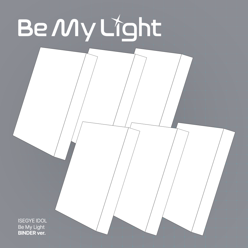 ISEGYE IDOL - Be My Light  (BINDER ver.)