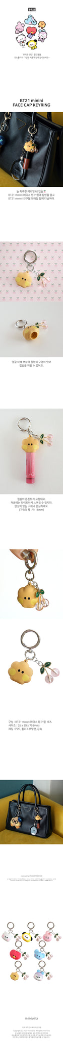 BT21 minini Face Cap Key Ring