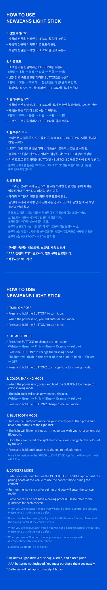 NewJeans Official Light Stick